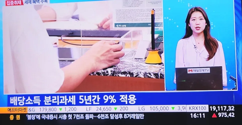 국민성장펀드 2026년 출시일, 가입 방법 및 소득공제 혜택 총정리