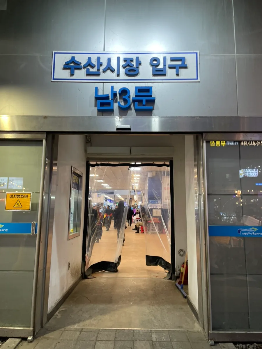 노량진 전복 맛집 2026: 탐나전복 활전복 구매 후기 및 시세 3