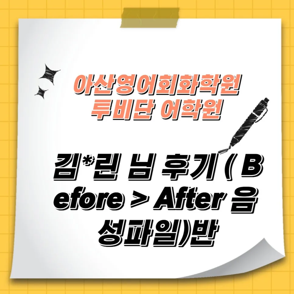 How to Learn Korean Fast: Beginner's Guide 2026