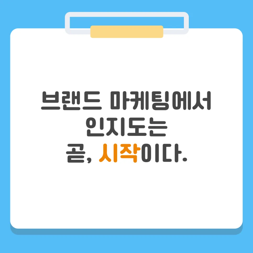 인플루언서 마케팅 성공 전략 2026: 브랜드 인지도와 유입 극대화 방법 2