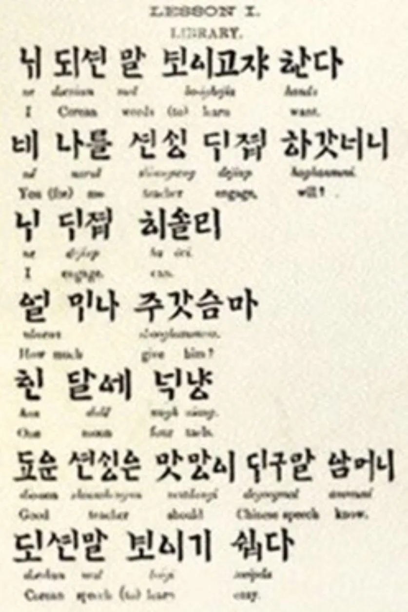 한글 띄어쓰기·표준어 규정 2026: 쉬운 이해와 정확한 사용법 2