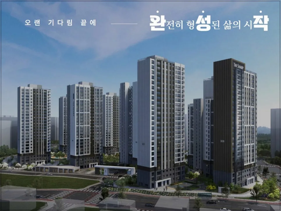 더샵 관저아르테 분양가, 2026년 청약 전 반드시 알아야 할 5가지