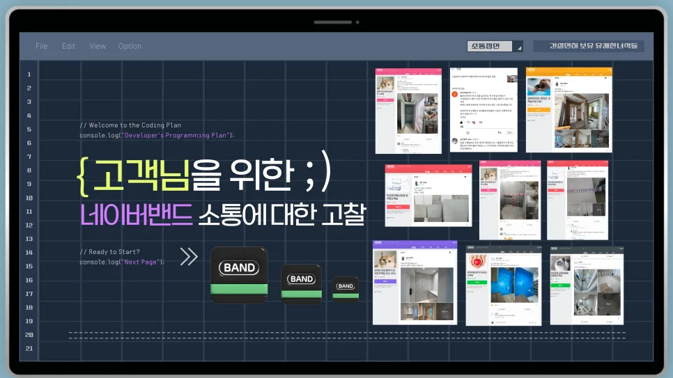 잠실 레이크팰리스 34평 인테리어 비용 2026년 현실적 가이드