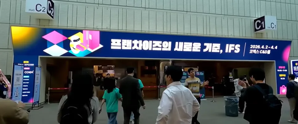 프랜차이즈서울 2026: 창업 수익 구조 완벽 분석 및 성공 전략