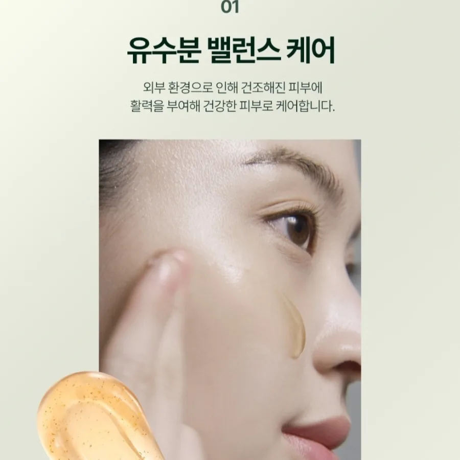 민감성 피부 진정 젤 2026: 인셀덤 카밍 젤 효과와 사용법