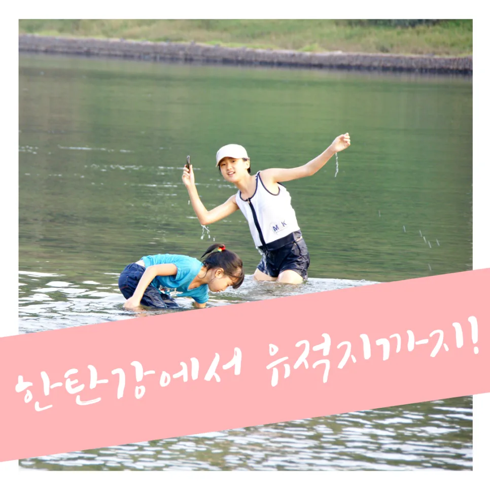 2026년 아이와 갈만한곳: 한탄강 캠핑&선사유적지 완벽 가이드