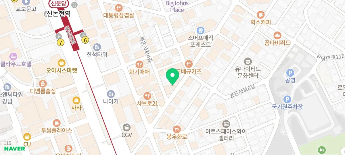 강남역 베이커리 카페 2026: 빵 맛집 탐방 및 솔직 후기 2