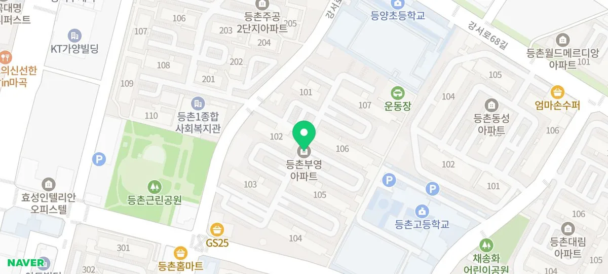 강서구 줄눈 시공 2026: 등촌부영아파트 인테리어 효과 완벽 분석 2