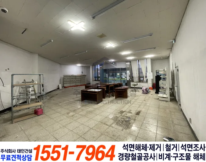 순창 석면철거, 규정 준수 및 안전 절차 완벽 분석 2026