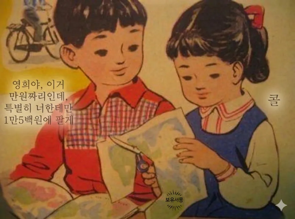 커버드콜 ETF 2026: 연금 계좌 활용 전략과 실제 수익률 분석