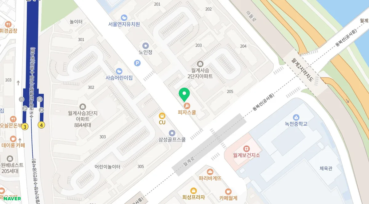 Deer Coffee Seoul Review 2026: Cozy Cafe Near Sasum Apt