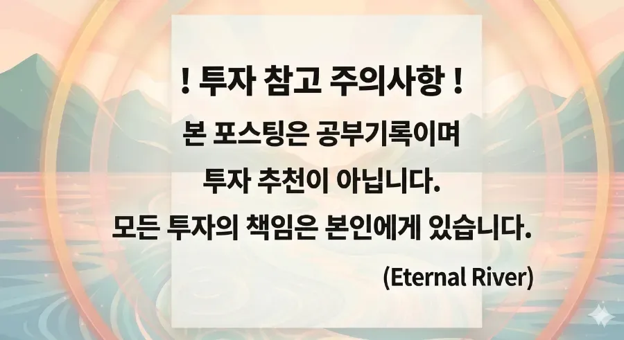 피지컬 AI 로봇 밸류체인 핵심 기업 2026: 투자 전략 총정리 2