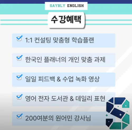 Master English Meetings: Korean Language School Review 2026 2