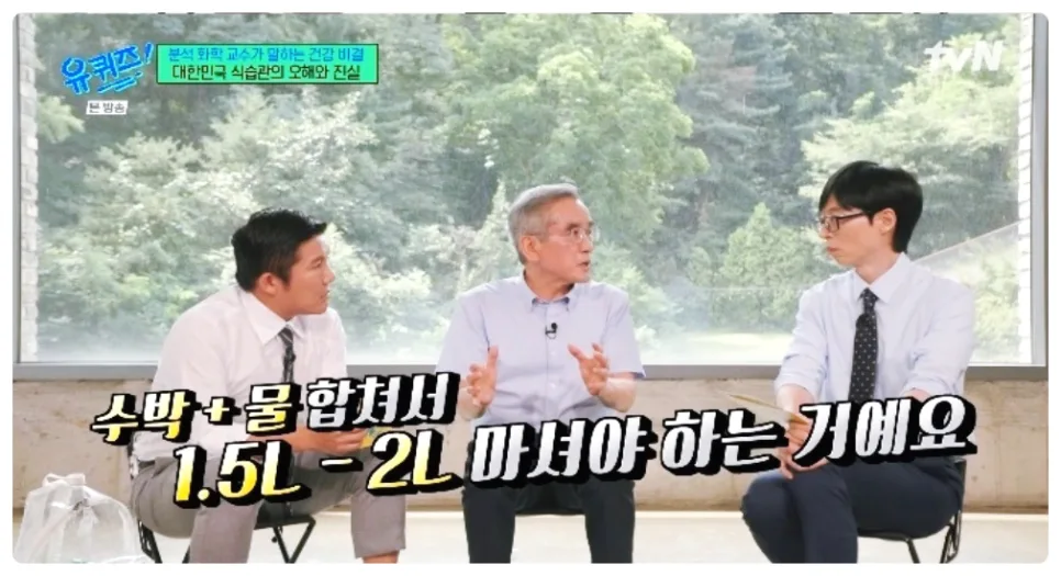 하루 물 2L 섭취, 정말 맞을까? 소변 색으로 알아보는 수분 섭취량 2026 3