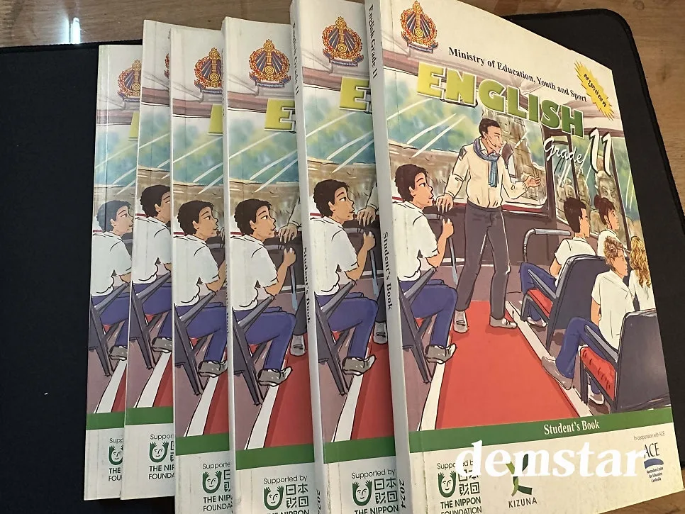 캄보디아 공교육 현실: 교과서 부족과 보충수업의 진실 2026