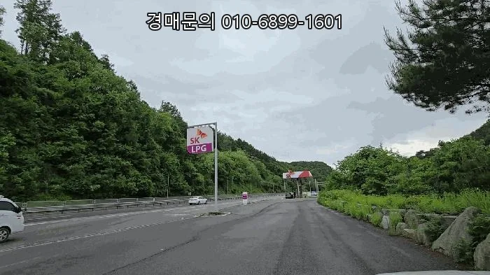 제천 주유소 경매 2026: 최저가 6.9억, 투자 가치 분석