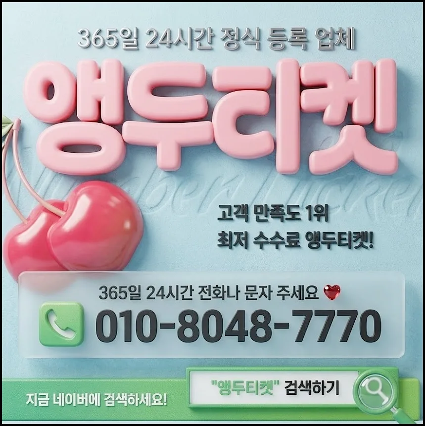신용카드 포인트 현금화, 2026년 사기 유형별 안전 확인법