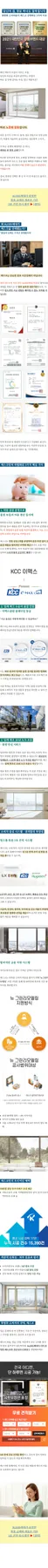 Korean Apartment Window Replacement Guide 2026