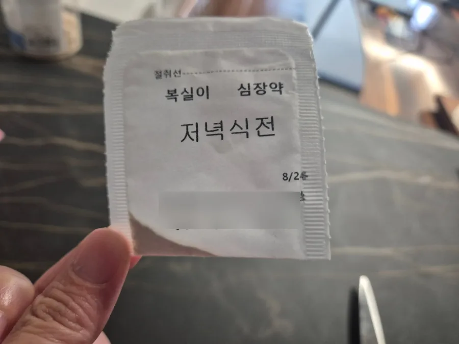 강아지 고양이 가루약 캡슐링, 2026년 셀프 노하우 총정리 3