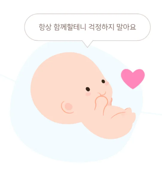 2026년 태아보험 비교사이트 추천: 가성비와 선물 혜택 총정리