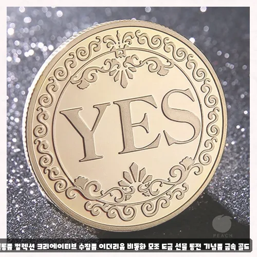 Seoul Olympics Commemorative Coins 2026: Value Guide