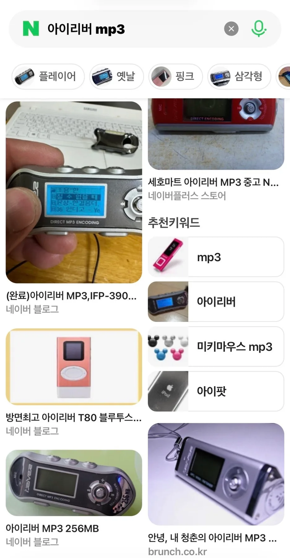 Learn Korean with Tablo's 'Hey Tablo' Podcast 2026