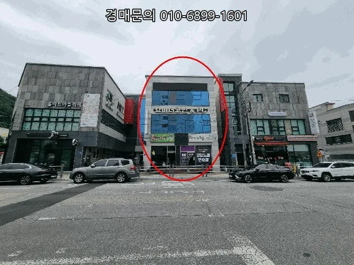 충주 호암택지 상가 경매, 2026년 5월 입찰 성공 전략 2