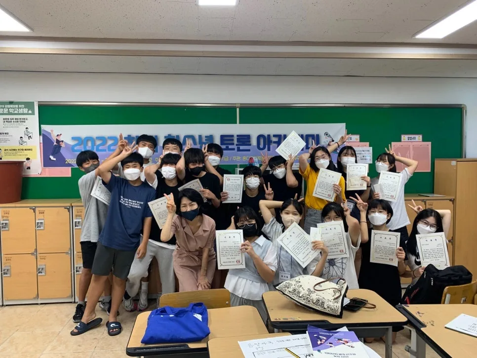 독서 토론 글쓰기, 놀이처럼 즐기는 비결 2026