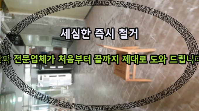 춘천 간판 제작 2026: 병원·음식점 간판 성공 사례 분석