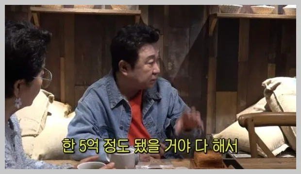 임하룡 100억 청담동 빌딩 성공 비결 2026년 분석