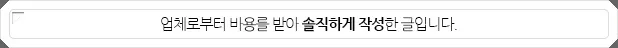 2026년 운정신도시 부동산, 믿을 수 있는 공인중개사 선택 가이드
