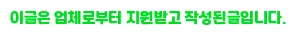 운동 중 불편함 느낄 때, 개인 트레이닝으로 해결하는 법 2026