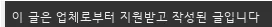 청주 강아지분양 2026: 따숨펫, 책임감 있는 입양 절차 총정리