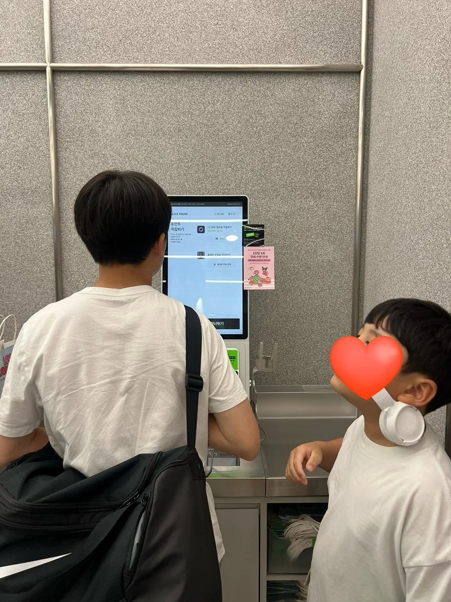 아이들 단독 목포 기차여행 2026: 여름방학 추억 만들기