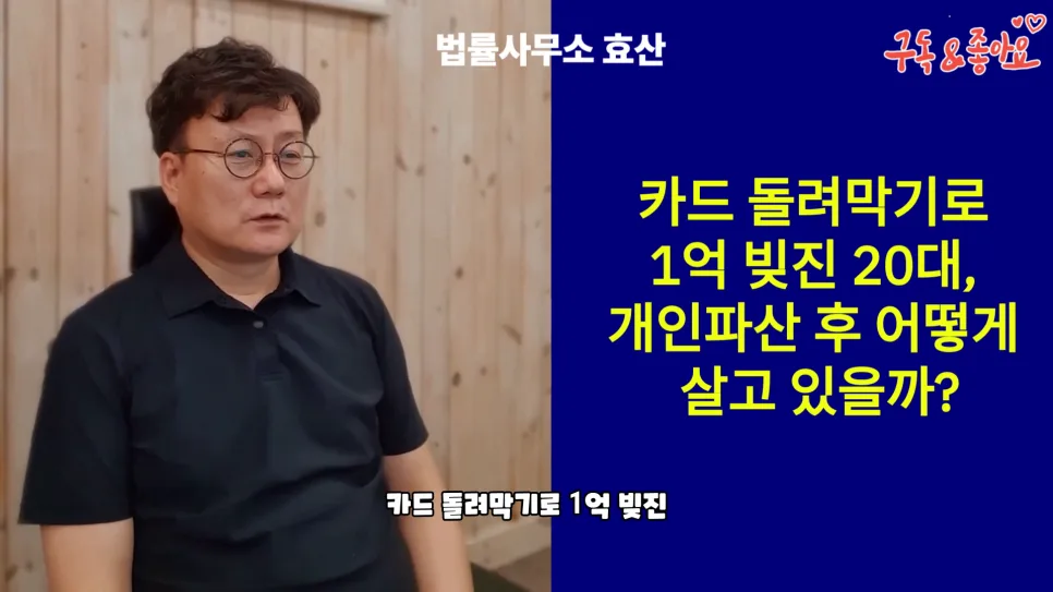 상갈역 개인회생, 2026년 신청 자격과 절차 완벽 정리