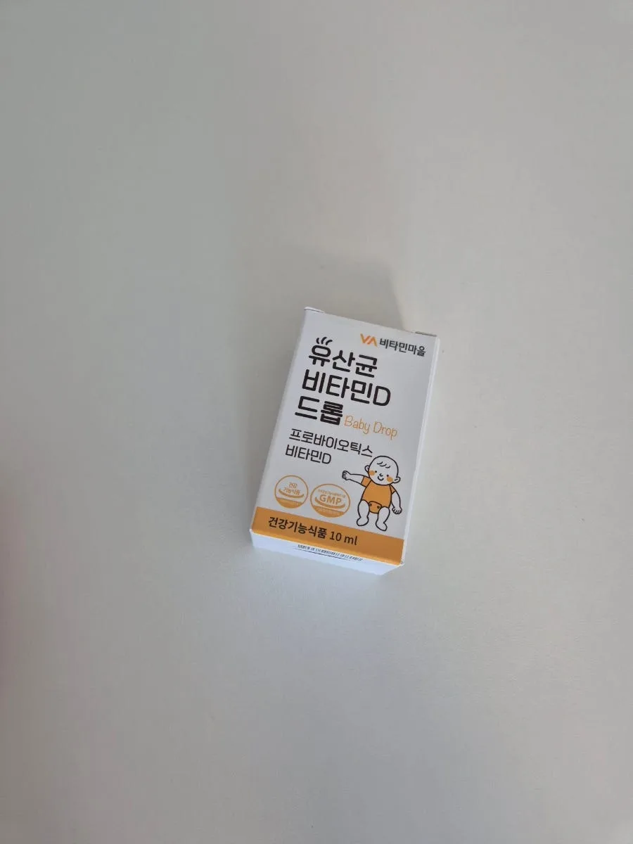 아기 유산균 비타민D 2026년 선택 가이드: 비타민마을 비교 분석