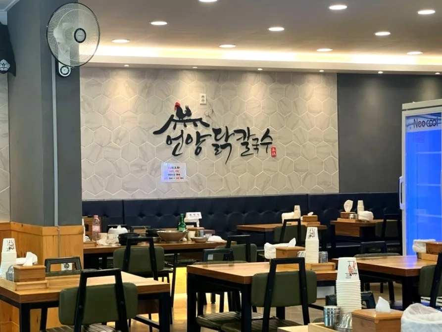 Best Korean Chicken Noodle Soup 2026: Dak Kalguksu Guide