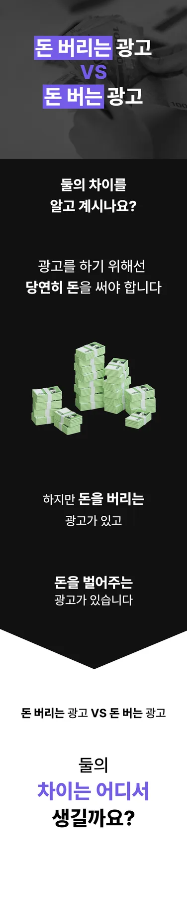 덕정헬스장 홍보, 2026년 회원 늘리는 4단계 전략