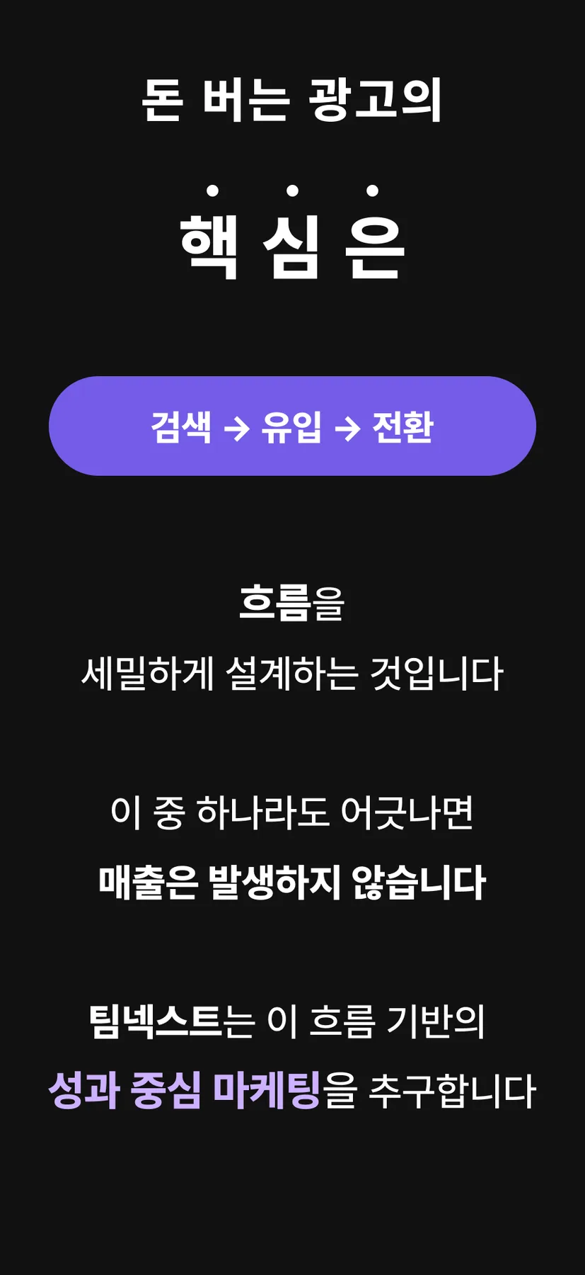 덕정헬스장 홍보, 2026년 회원 늘리는 4단계 전략 2