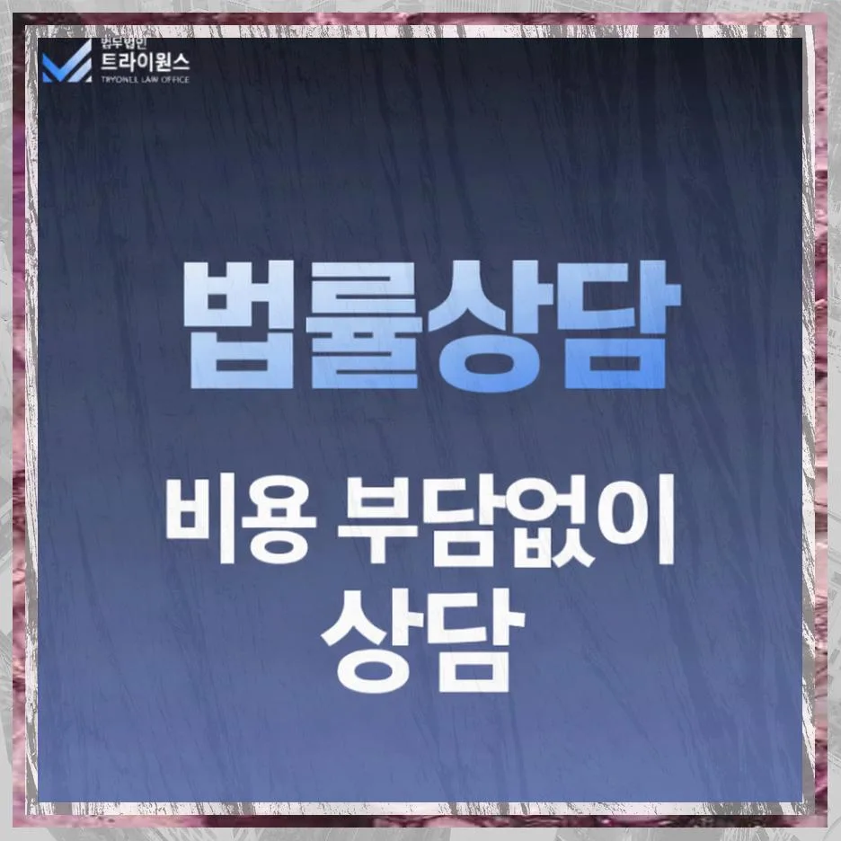 의왕 이혼소송 절차와 재산분할, 2026년 핵심 총정리 2