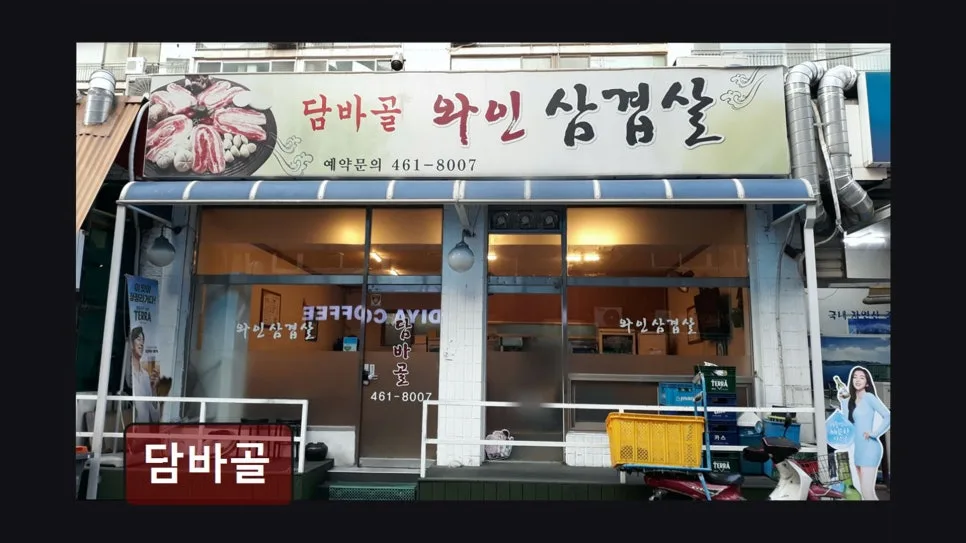 성동구 소고기 맛집 담바골: 2026년 가성비와 신선함 찾는 법