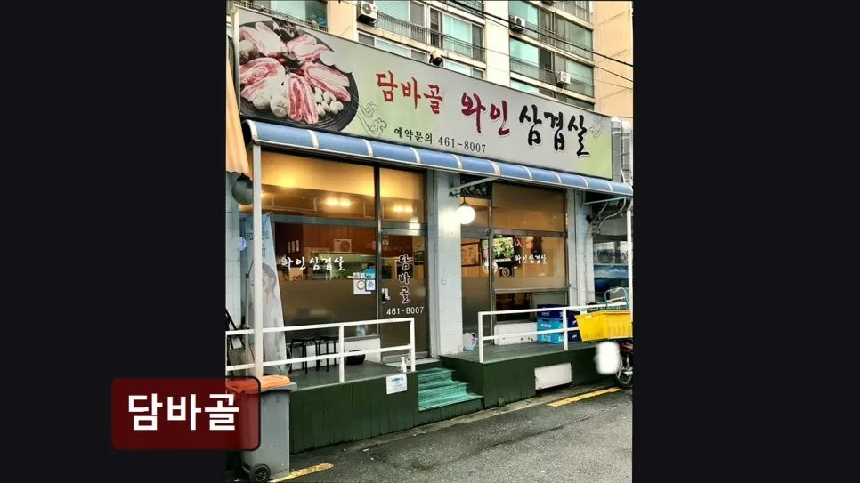 성동구 소고기 맛집 담바골: 2026년 가성비와 신선함 찾는 법 3