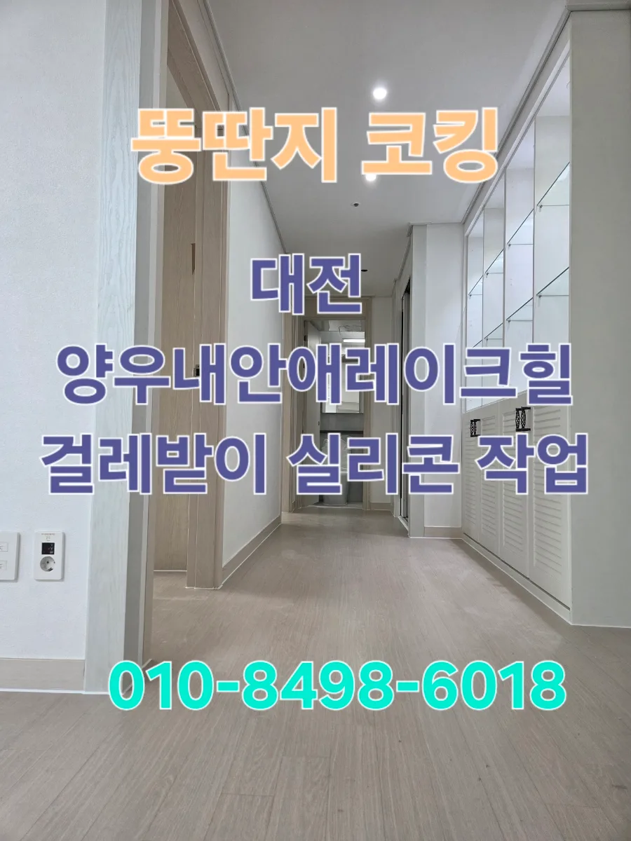 Korean Home Decor: Upgrade Your Space in 2026