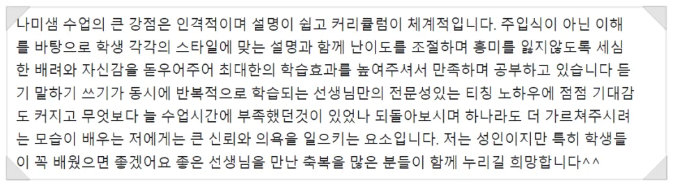 회사 지칭 대명사 'it' vs 'they' 2026년 완벽 정리 2