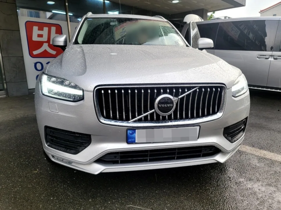 볼보 XC90 배터리 교체, 2020년식 AGM95L 교체 방법 2026