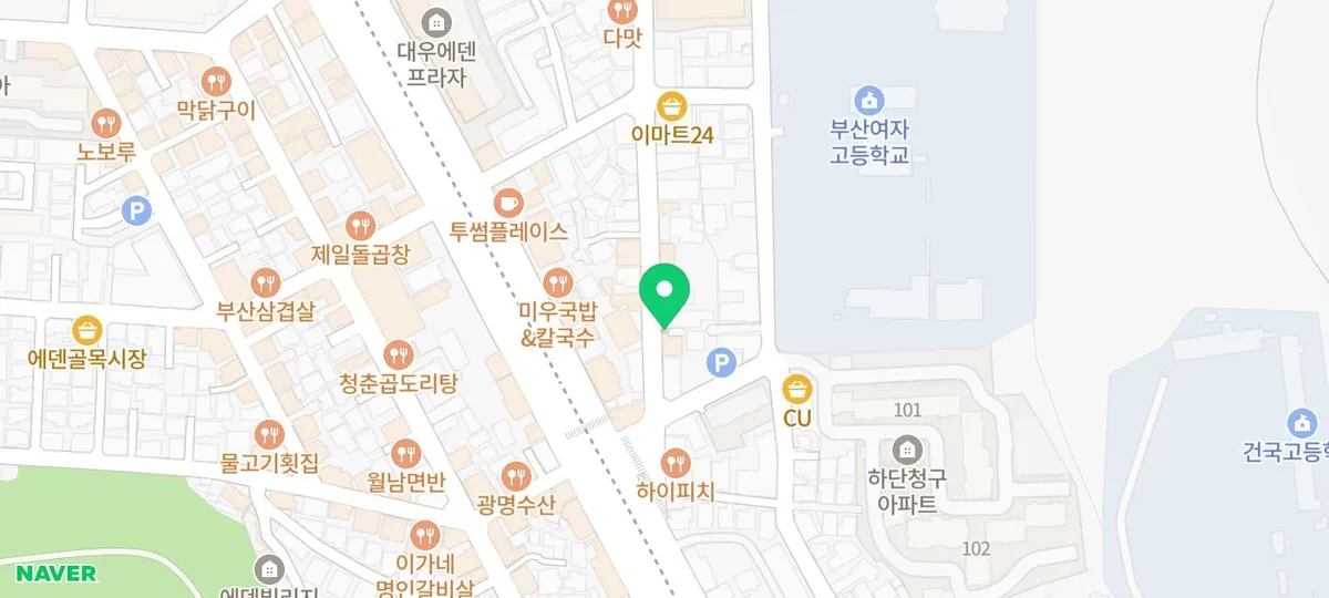 부산 도장가게 2026: 너울새김 커플도장, 특별한 나만의 도장 만들기