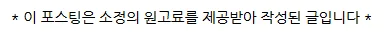 현대해상 태아보험 2026년 사은품 비교: 카시트 vs 현금 혜택 완벽 분석