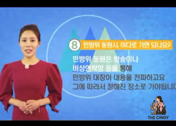 민방위교육·보험커머셜 아나운서 자격증 3종 완성 2026
