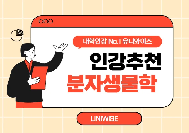 분자생물학 없이는 코로나19 대응 불가? 2026년 핵심 정리