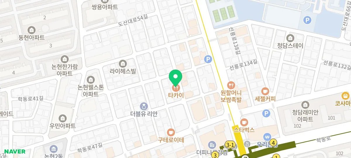 강남구청역 맛집 타카이: 라멘·덮밥 2026년 솔직 후기 3